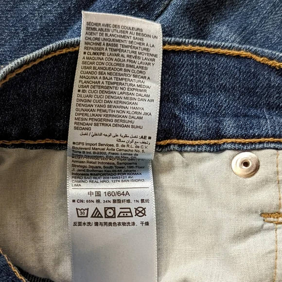 Old Navy Jeans Women's Sz 2 Blue Stretchy Button Fly Flair Ankle - Picture 10 of 13